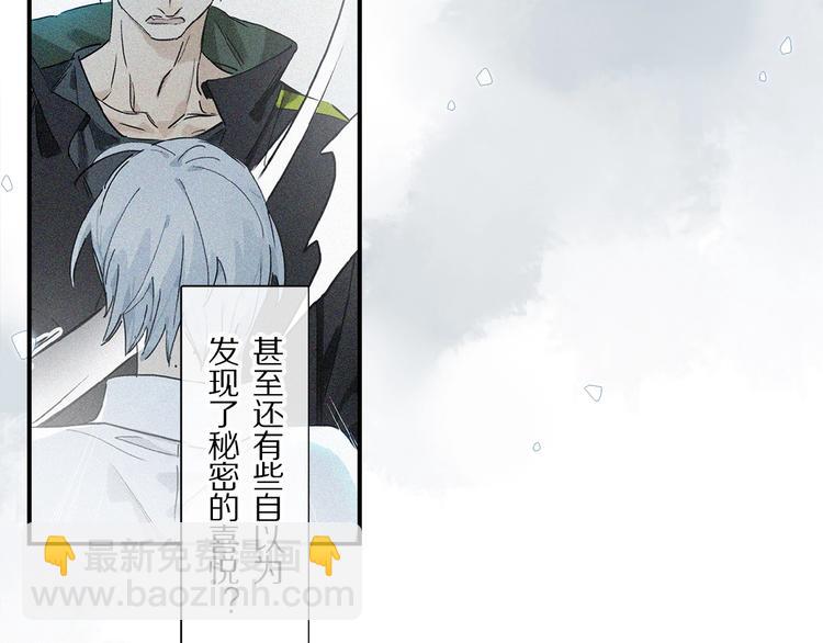 第18话 身体(1/2)-第19话