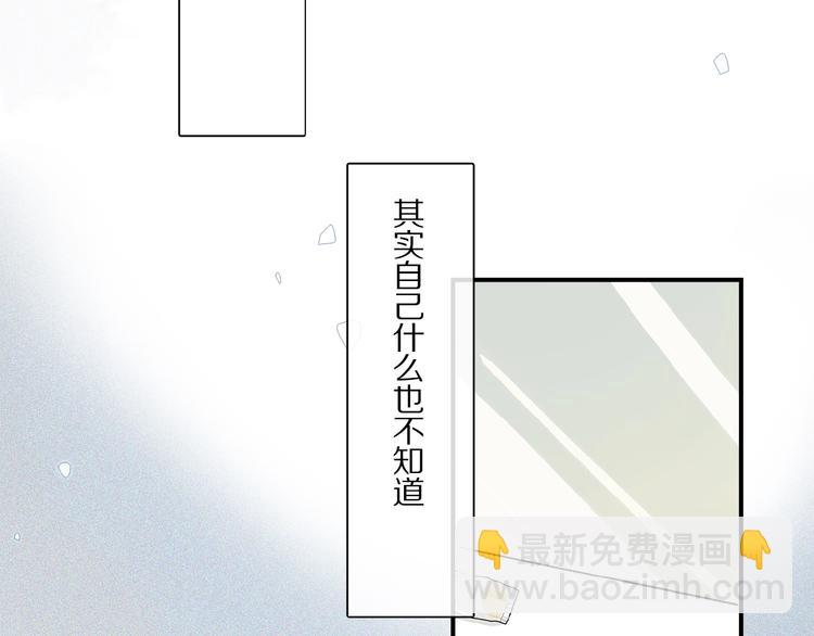 第18话 身体(1/2)-第19话