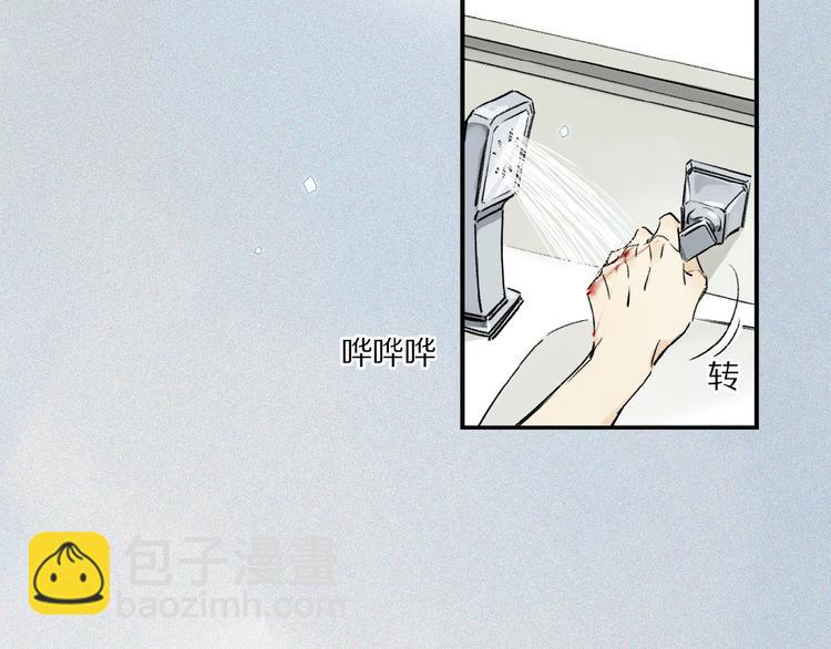 第18话 身体(1/2)-第19话