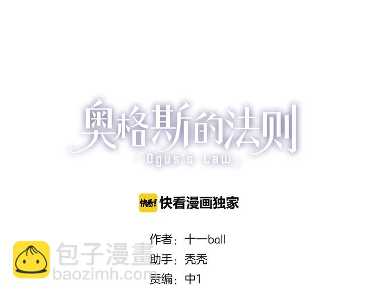 第18话 身体(1/2)-第19话