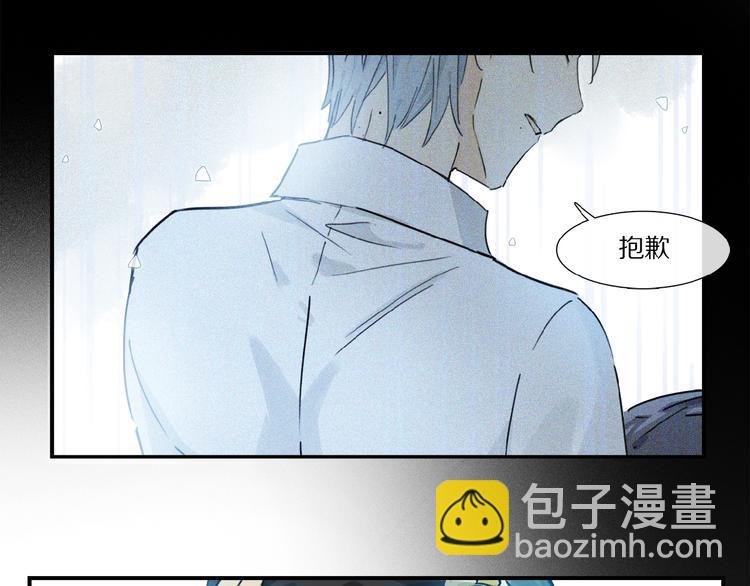 第18话 身体(1/2)-第19话