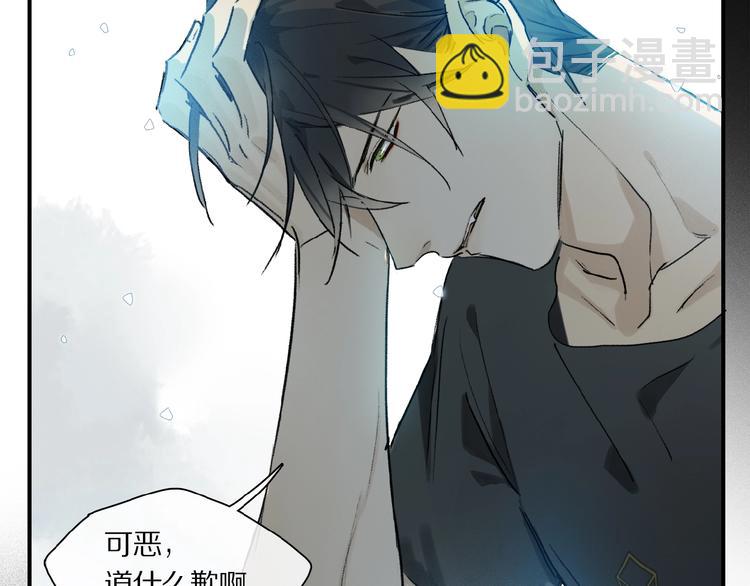 第18话 身体(1/2)-第19话