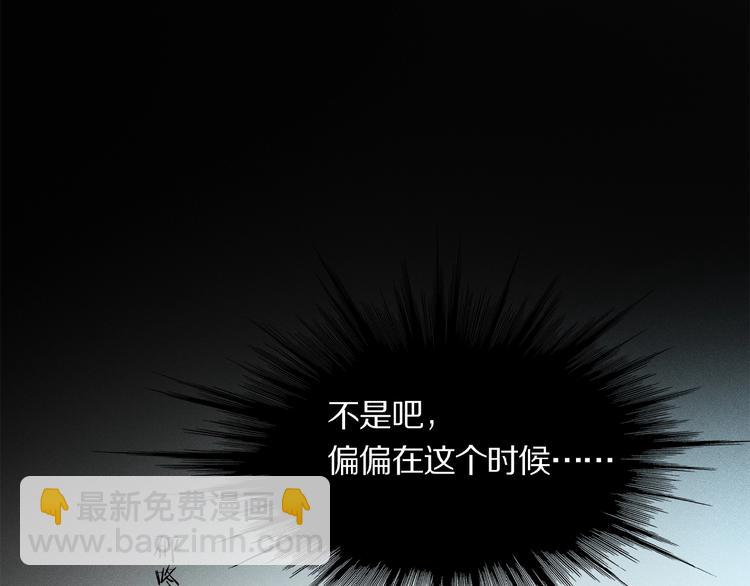 第18话 身体(1/2)-第19话