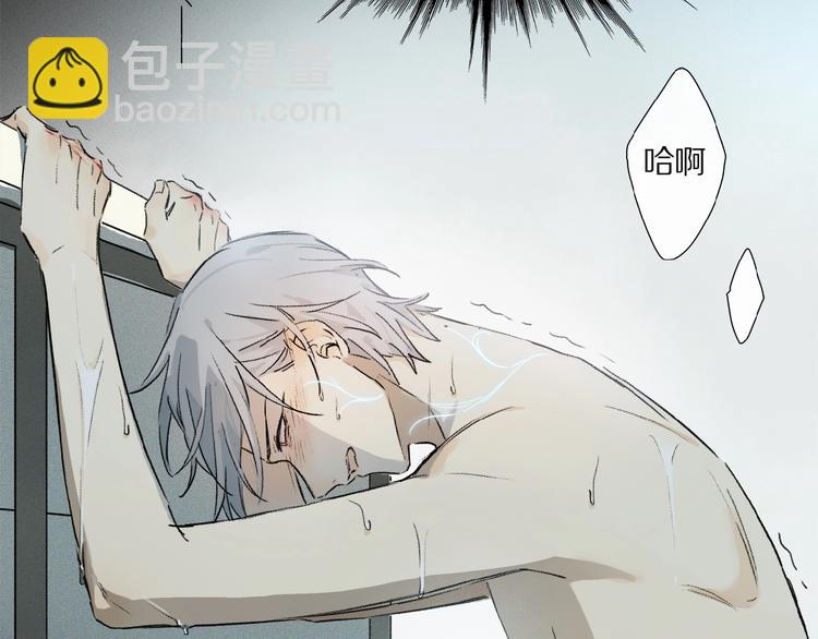 第18话 身体(1/2)-第19话