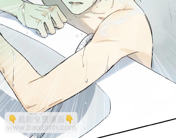 第18话 身体(1/2)-第19话