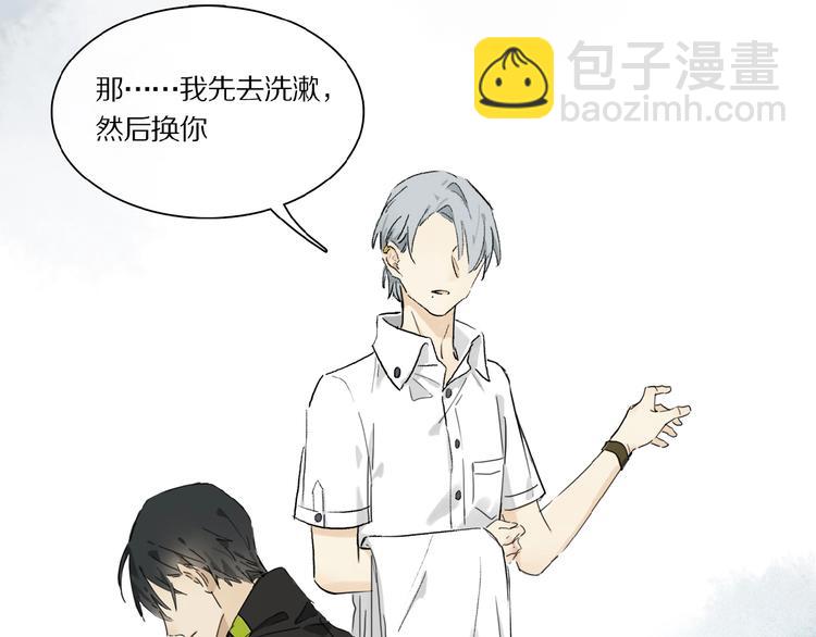 第18话 身体(1/2)-第19话