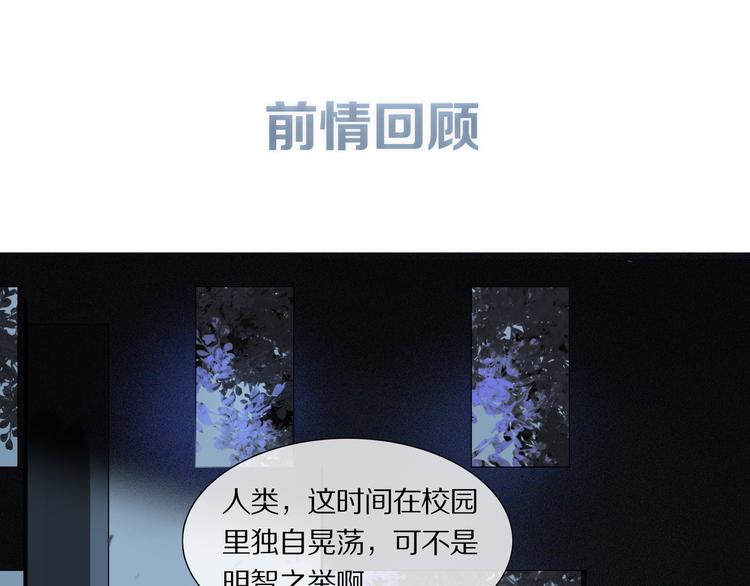 第2话 你是谁(1/3)-第3话