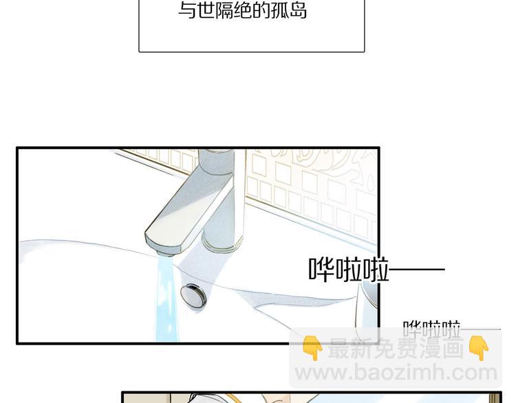 第2话 你是谁(1/3)-第3话