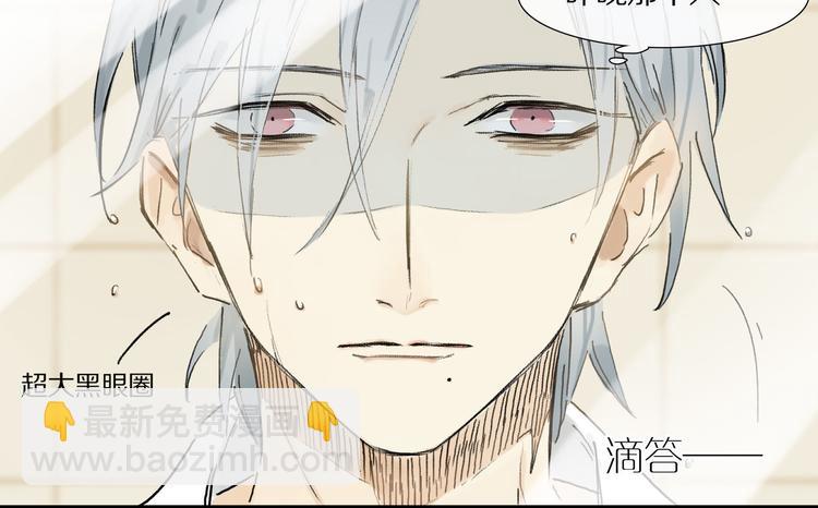 第2话 你是谁(1/3)-第3话