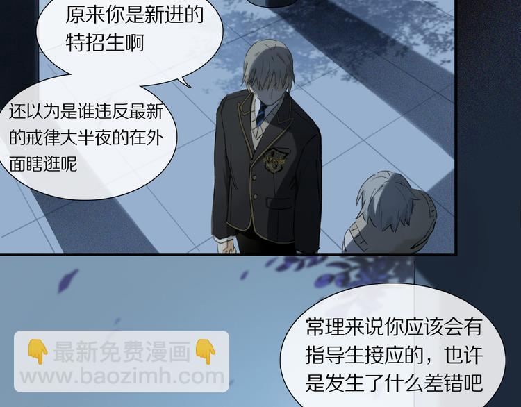 第2话 你是谁(1/3)-第3话