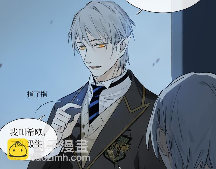 第2话 你是谁(1/3)-第3话