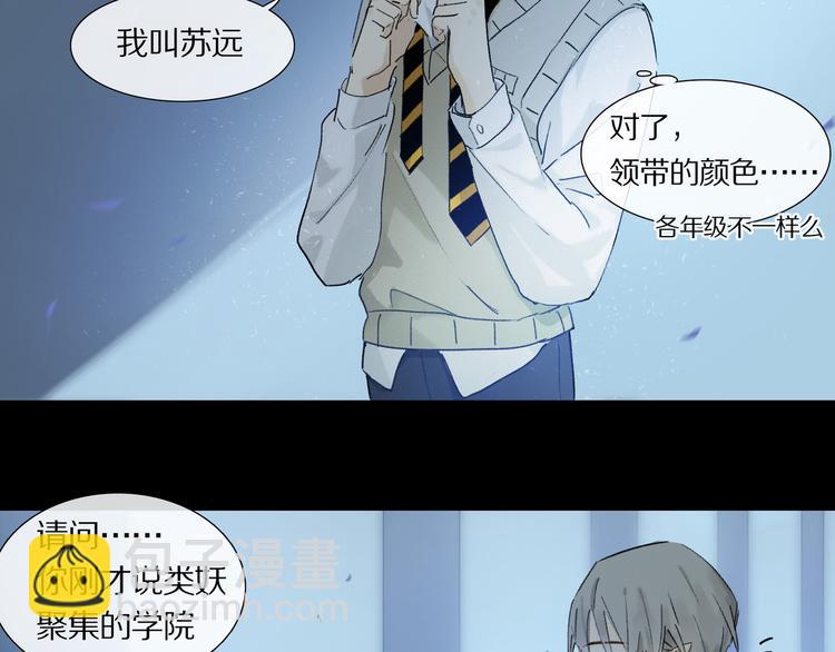 第2话 你是谁(1/3)-第3话