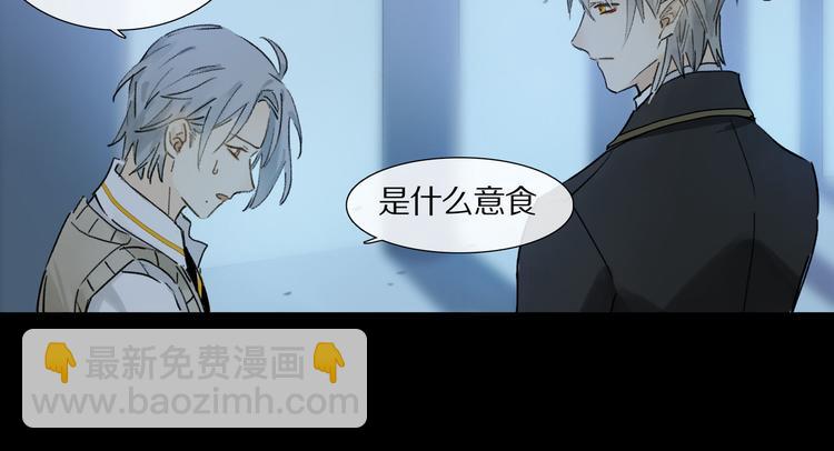 第2话 你是谁(1/3)-第3话