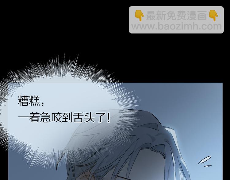 第2话 你是谁(1/3)-第3话