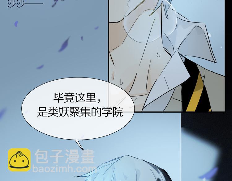 第2话 你是谁(1/3)-第3话