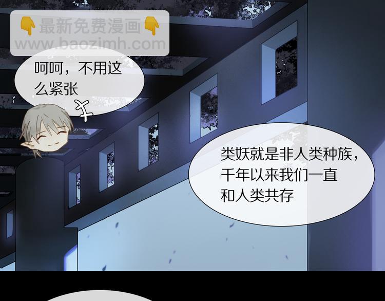 第2话 你是谁(1/3)-第3话