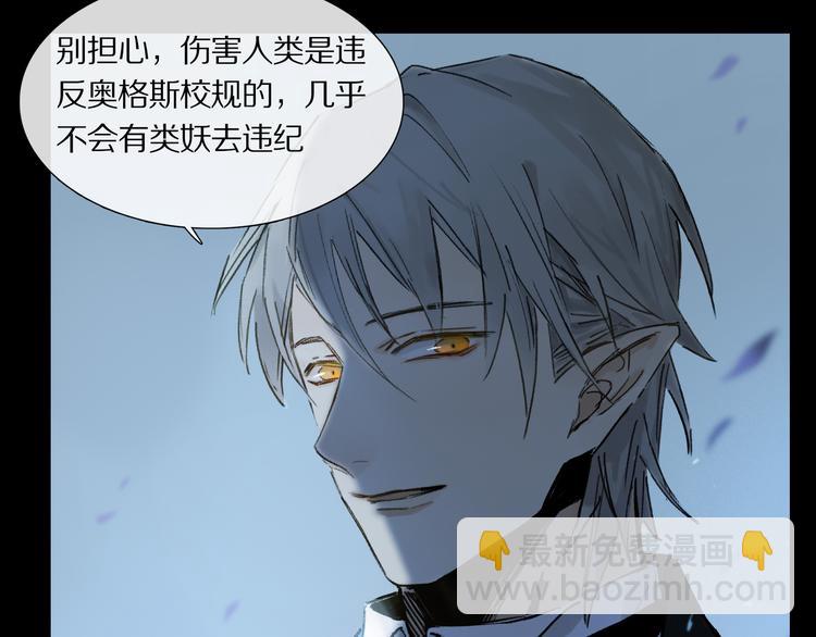 第2话 你是谁(1/3)-第3话