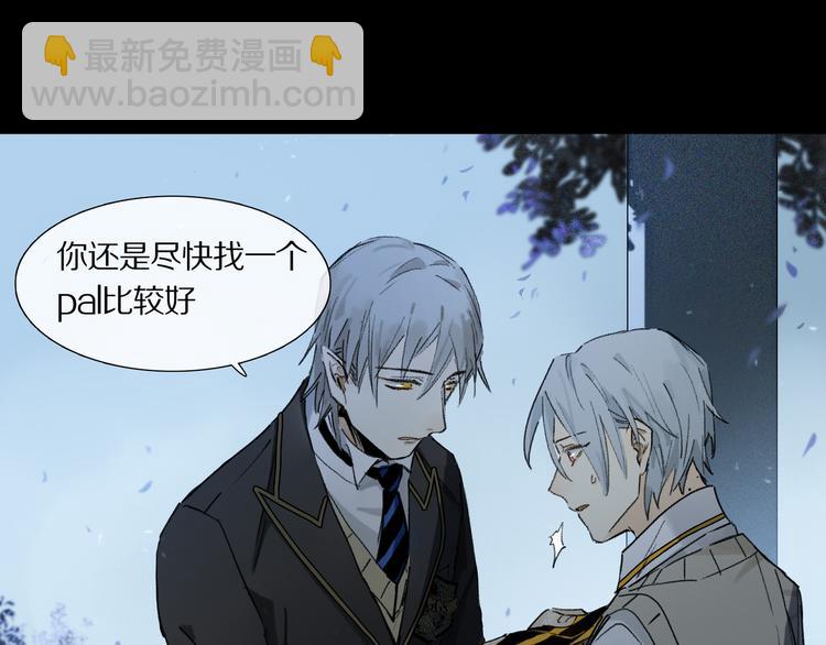 第2话 你是谁(1/3)-第3话