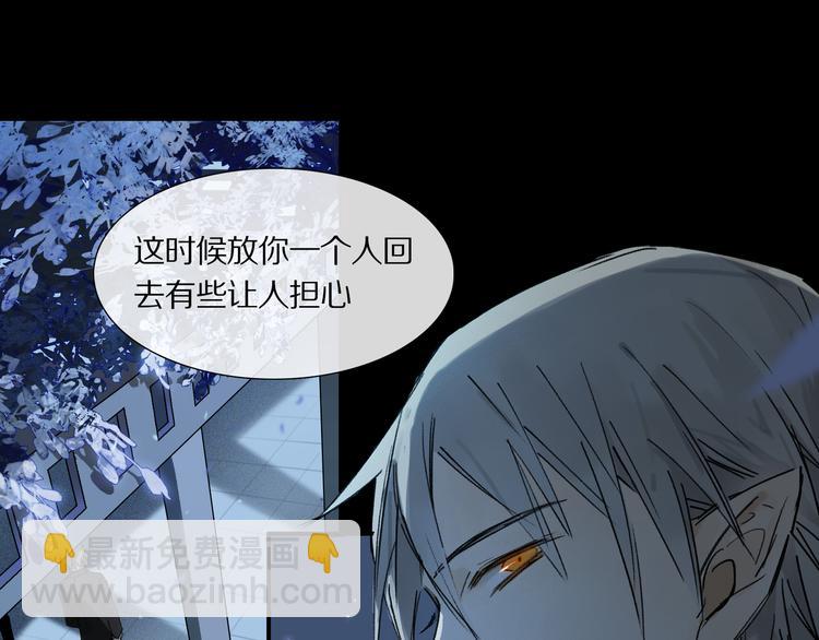 第2话 你是谁(1/3)-第3话