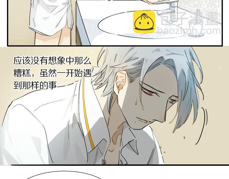 第2话 你是谁(1/3)-第3话