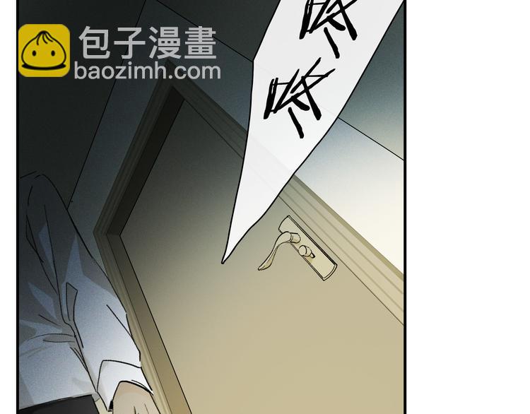 第2话 你是谁(1/3)-第3话