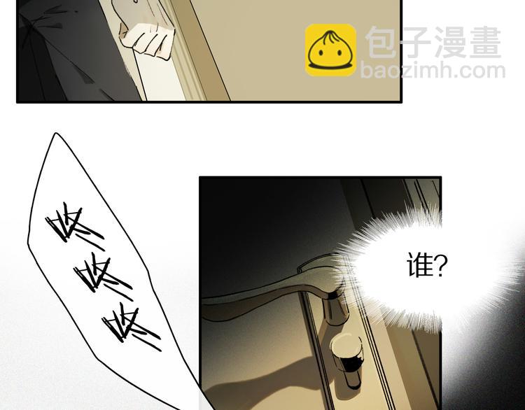 第2话 你是谁(1/3)-第3话