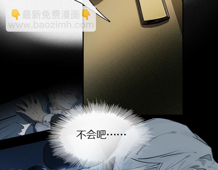 第2话 你是谁(1/3)-第3话