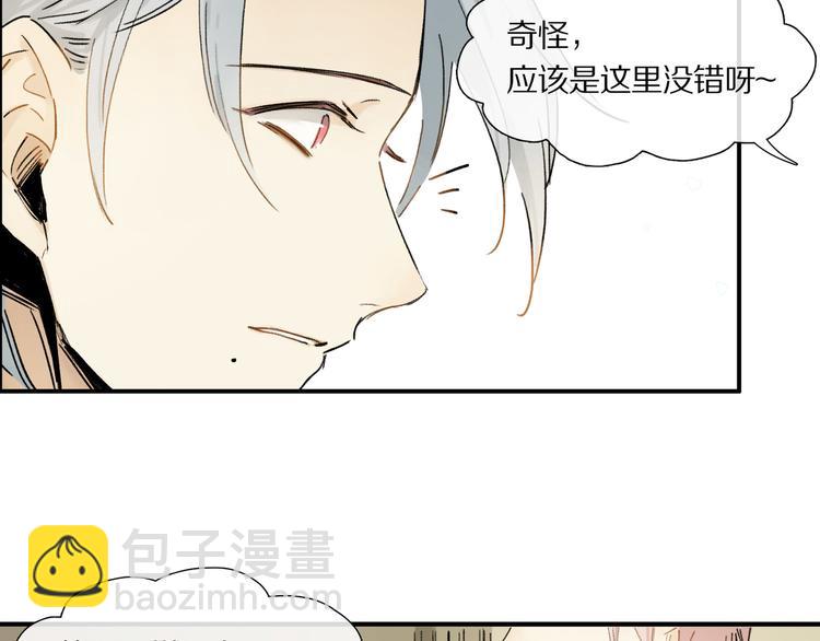 第2话 你是谁(1/3)-第3话