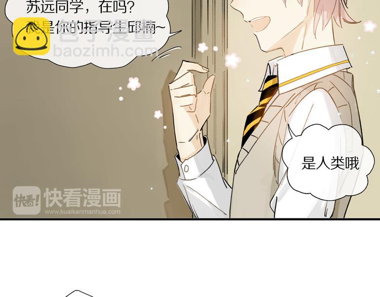 第2话 你是谁(1/3)-第3话