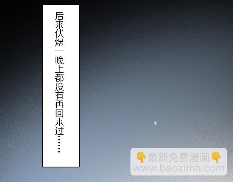 第20话 依赖的想法(1/2)-第21话