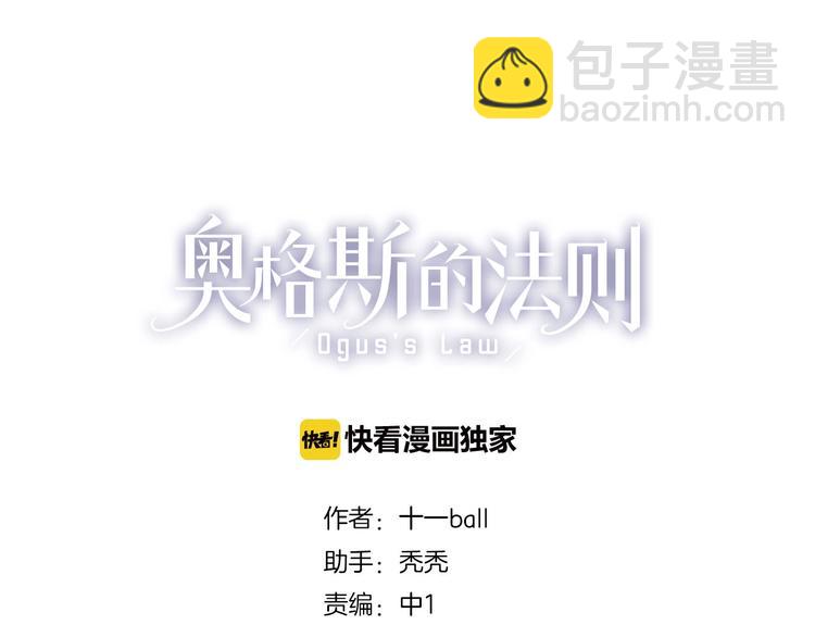 第20话 依赖的想法(1/2)-第21话