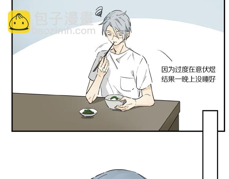 第20话 依赖的想法(1/2)-第21话