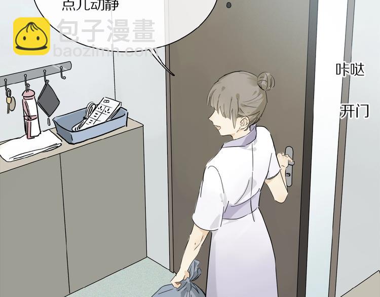 第20话 依赖的想法(1/2)-第21话