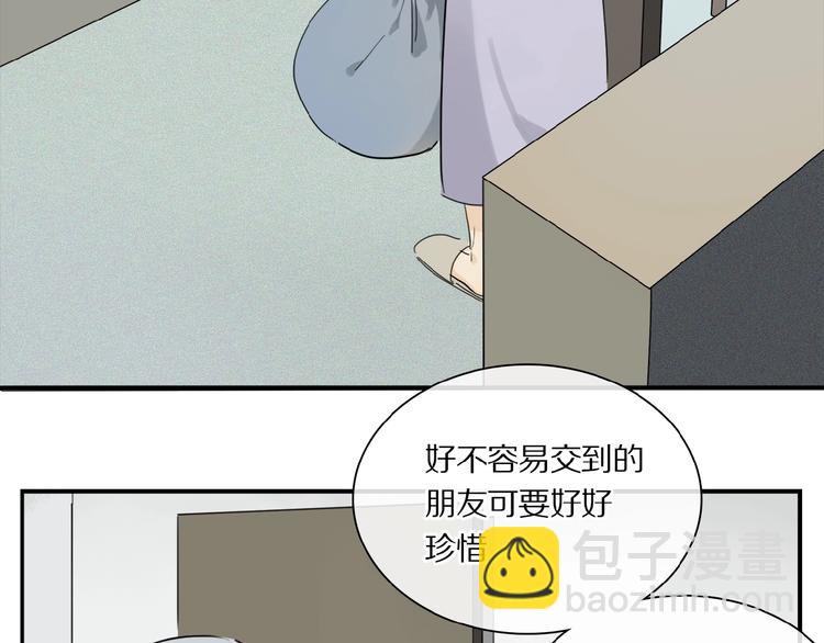 第20话 依赖的想法(1/2)-第21话