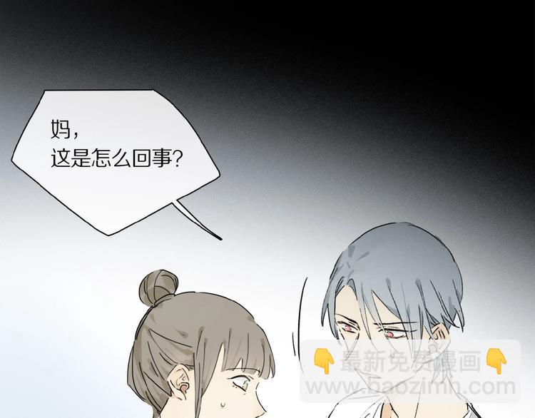 第20话 依赖的想法(1/2)-第21话