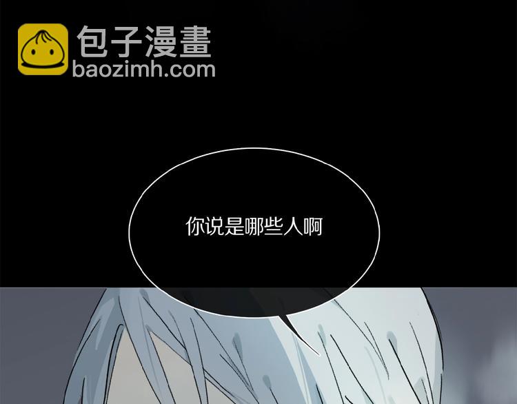 第20话 依赖的想法(1/2)-第21话