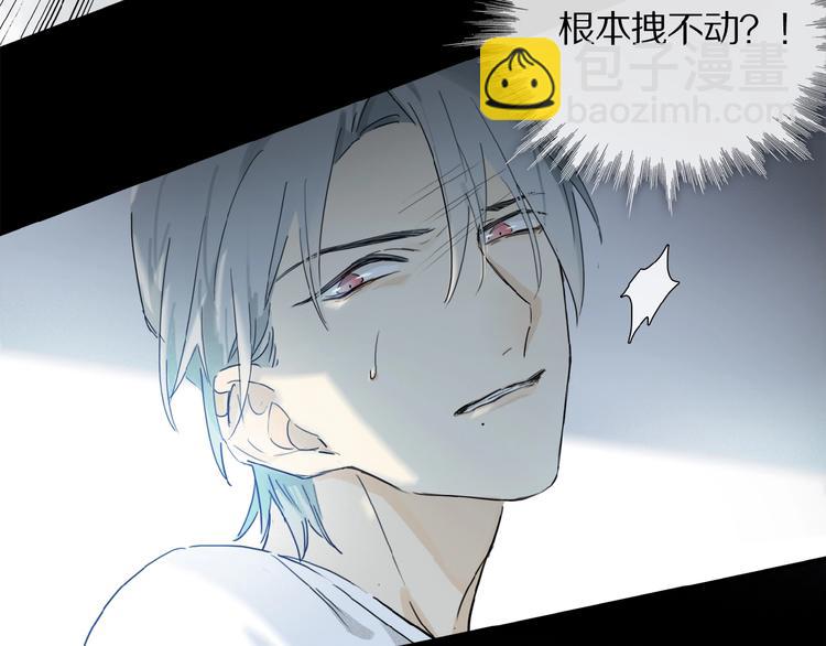 第20话 依赖的想法(1/2)-第21话