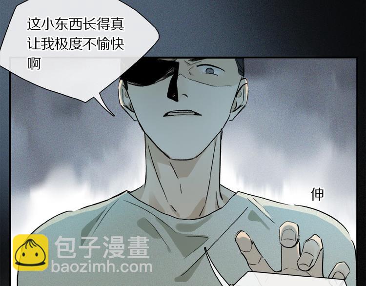 第20话 依赖的想法(1/2)-第21话