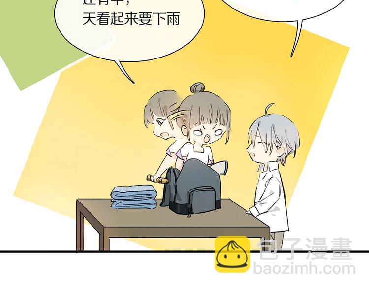 第22话 给我买甜甜圈！(1/2)-第23话