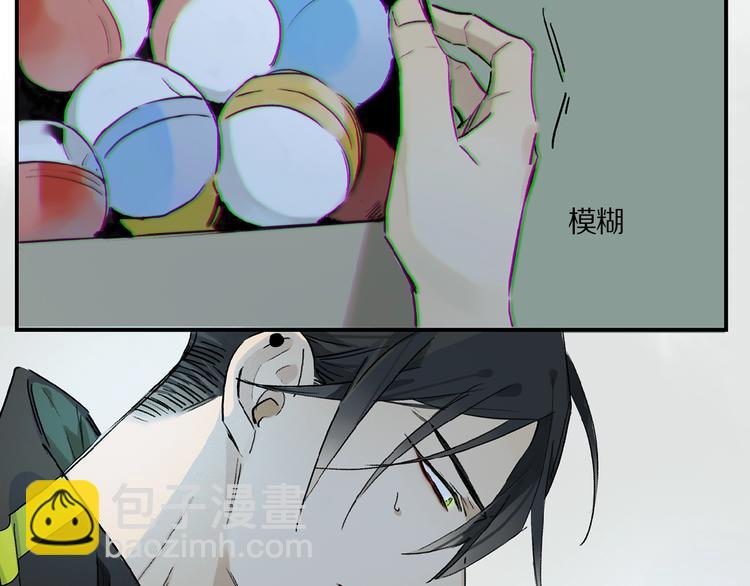 第22话 给我买甜甜圈！(1/2)-第23话