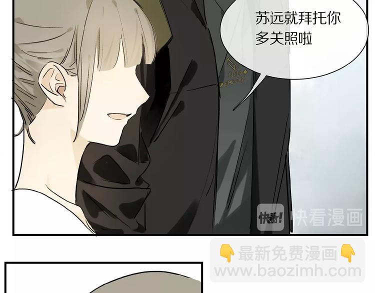 第22话 给我买甜甜圈！(1/2)-第23话