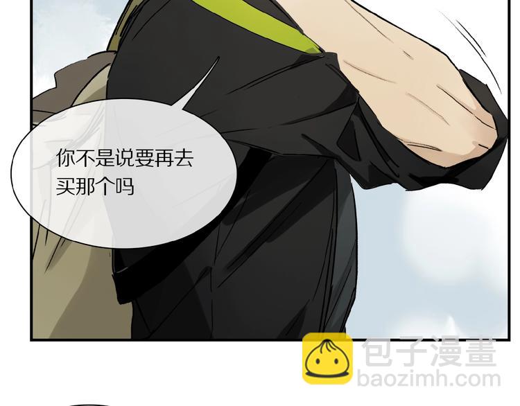 第22话 给我买甜甜圈！(1/2)-第23话