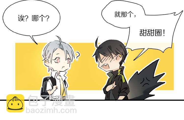 第22话 给我买甜甜圈！(1/2)-第23话