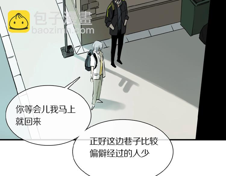 第22话 给我买甜甜圈！(1/2)-第23话