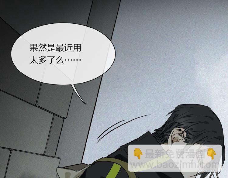 第22话 给我买甜甜圈！(1/2)-第23话