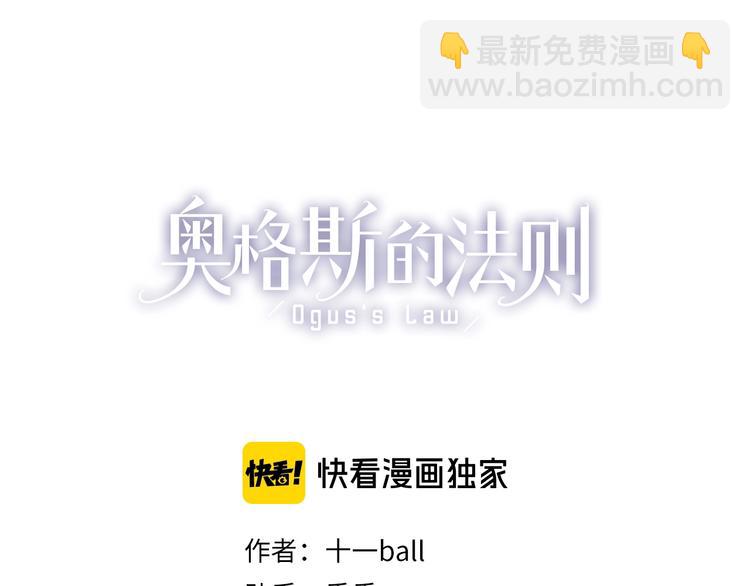 第22话 给我买甜甜圈！(1/2)-第23话