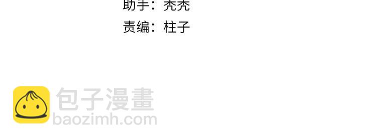 第22话 给我买甜甜圈！(1/2)-第23话