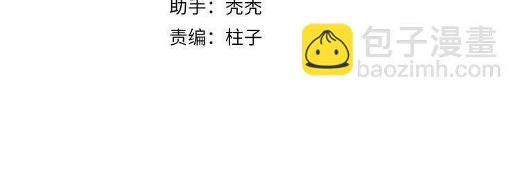 第24话 不要挑逗我(1/2)-第25话