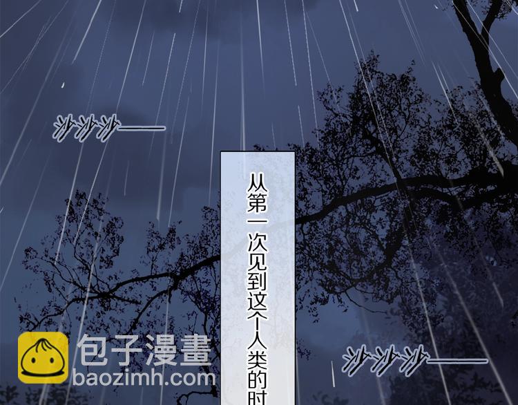 第24话 不要挑逗我(1/2)-第25话