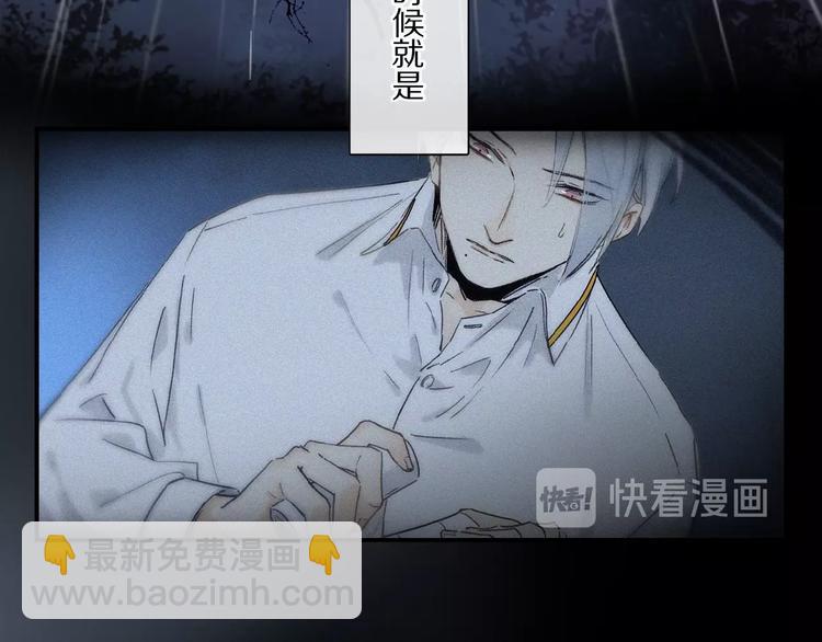 第24话 不要挑逗我(1/2)-第25话